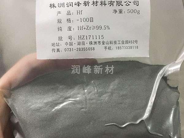 铪粉-100目