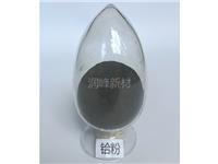 铪粉 Hafnium powder