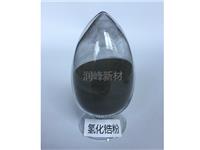 氢化锆粉 Zirconium hydride powder