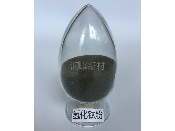 氢化钛粉 Titanium hydride powder