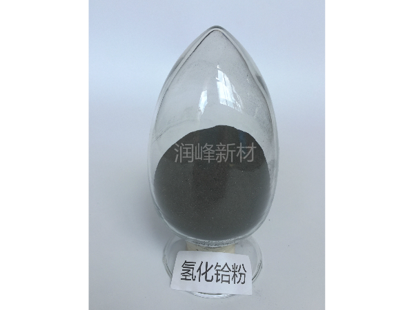 氢化铪粉 Hafnium hydride powder
