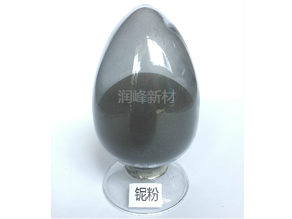 铌粉 Niobium powder