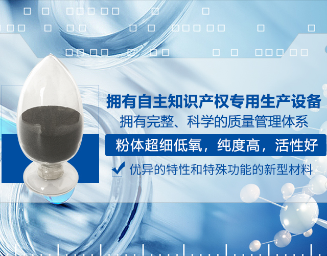 株洲润峰新材料有限公司