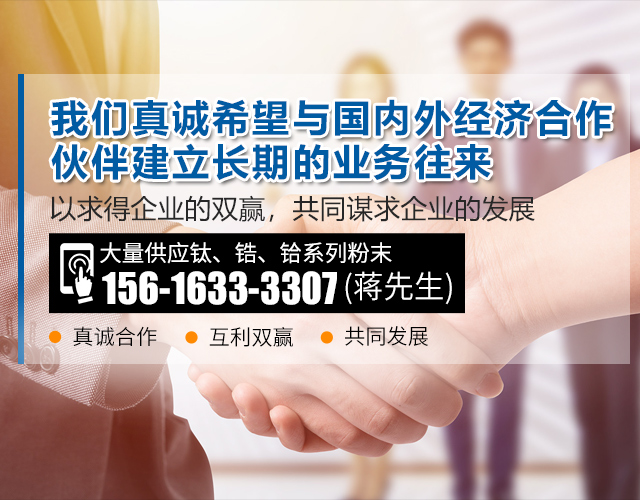 株洲润峰新材料有限公司